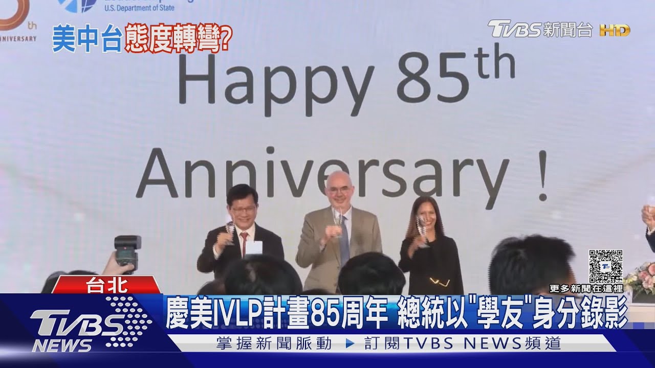 美眾院國防授權法出爐 邀台參加環太遭刪 學者:調整為務實方向