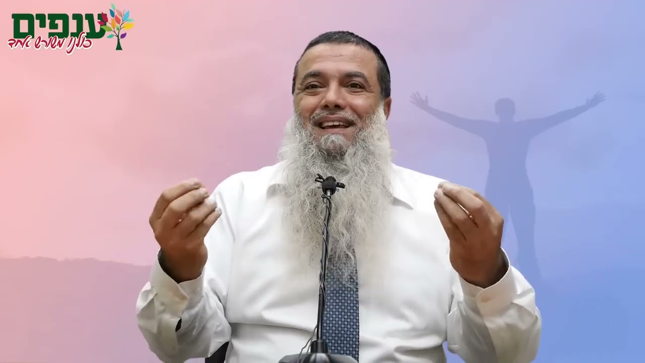 הרב יגאל כהן | בשיעור שאחריו לא תפסיקו לחייך! להיות בשמחה תמיד  מדהים!