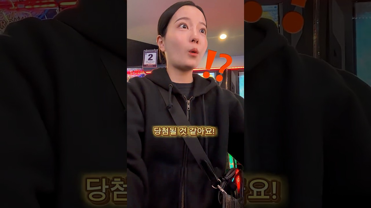 일본여자 직장인의 리얼한 주말일상ㅋㅋㅋ