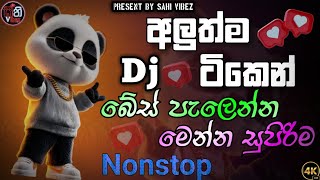 Download lagu New_Sinhala Dj Remix Songs Nonstop Collection 2026 | Trending Nonstop Sinhala | Sinhala Dj Nonstop mp3