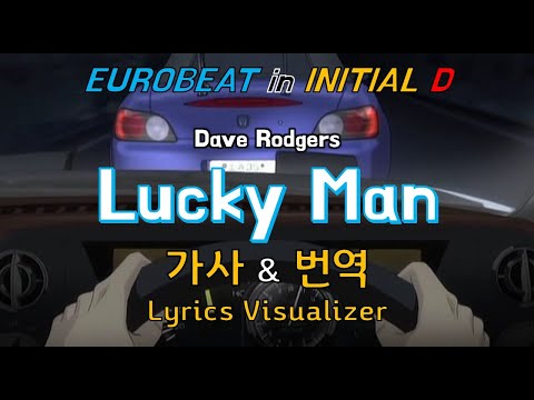 Dave Rodgers / Lucky Man 가사&번역【Lyrics/Initial D/Eurobeat/이니셜D/유로비트】