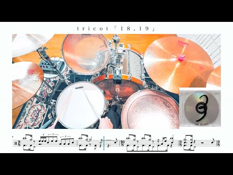 【難易度SSS】18,19 / tricot【変拍子】