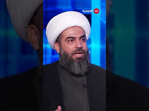 شاهد بالفيديو.. زواج العراقيين من السوريات اساءة للمرأة العراقية #shorts