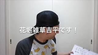 【ダイエット 実況24日目】2ヶ月で15キロ痩せる！