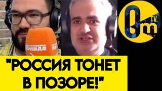 "ЭТА В0ЙНА НЕ ПРИНЕСЛА РОССИИ НИЧЕГО КРОМЕ ПОЗОРА!"