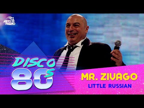 Mr. Zivago - Little Russian (Disco of the 80's Festival, Russia, 2011)