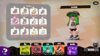 【スプラトゥーン2】ZAPZAPZAP!!! 【splatoon 2】