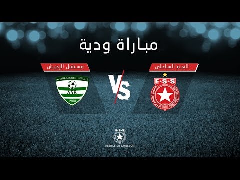 ESS - ASR | Match Amical