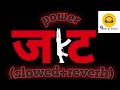 POWER (Official audio) | Ankit Dagar | New Haryanvi Song 2024 | Jaat Song ( slowed + reverb)