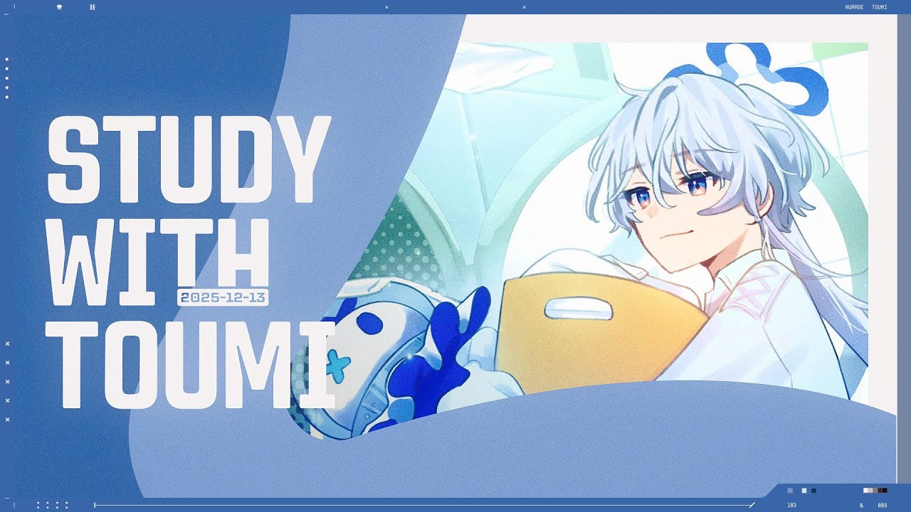 【Study with me】いっしょに作業！勉強！【#海月とうみ/のりプロ所属】