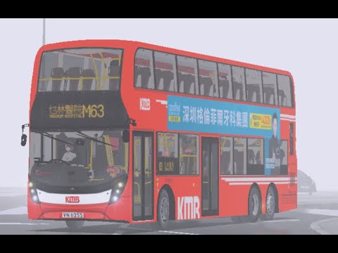 [飛機聲紅𨋢] OMSI 2 CherryLand V6 addon KMB 3ATENU167 VN6255 M63乜林街 ↺ 乜林醫院