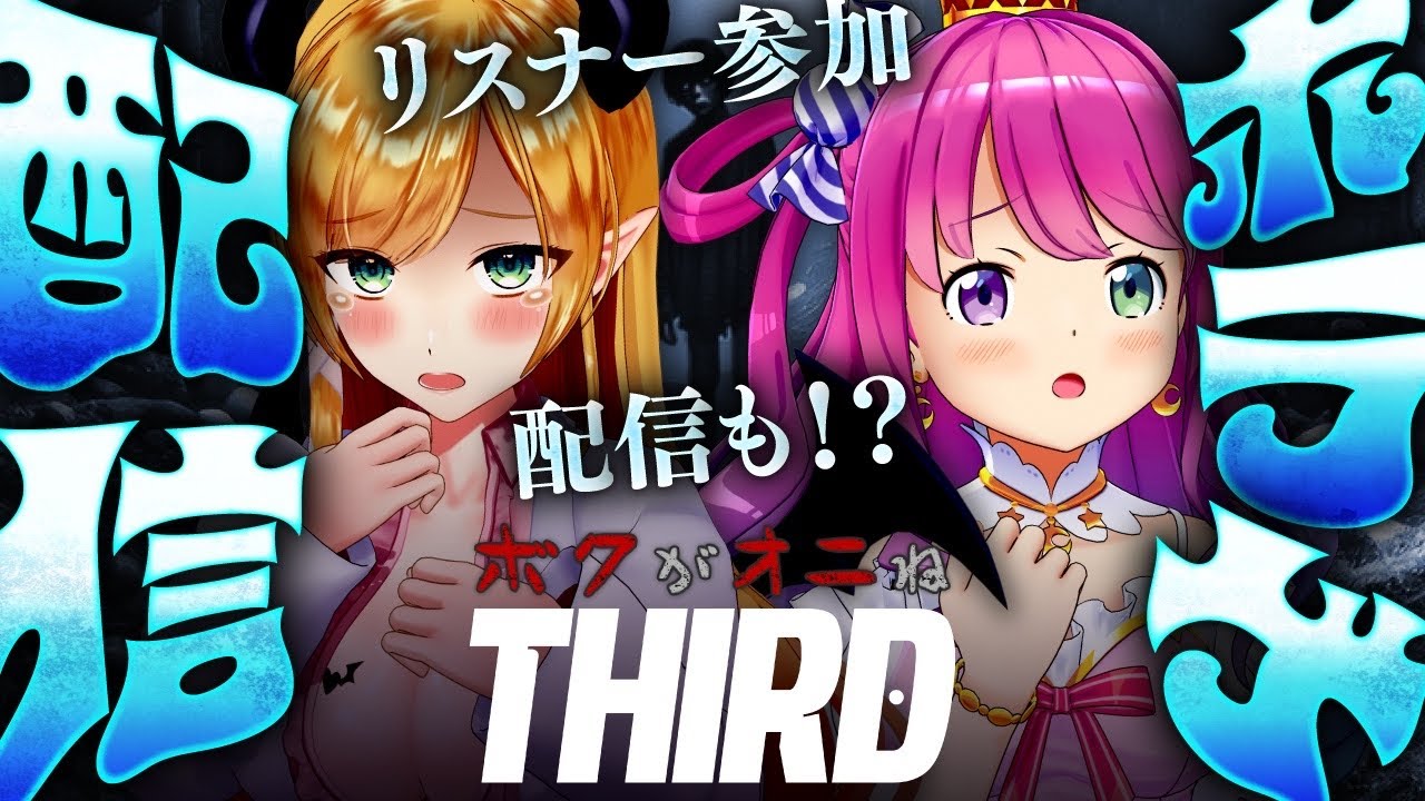 YouTubeサムネイル