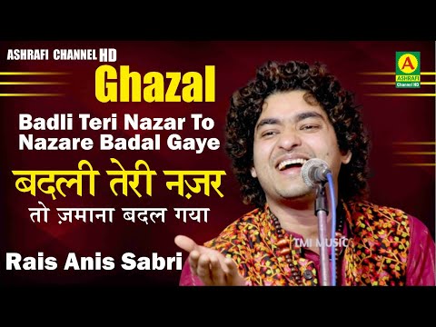 Badli Teri Nazar To Nazare Badal Gaye Ghazal Rais Anis Sabri Kisal Taluka Murbad 10-5-2022