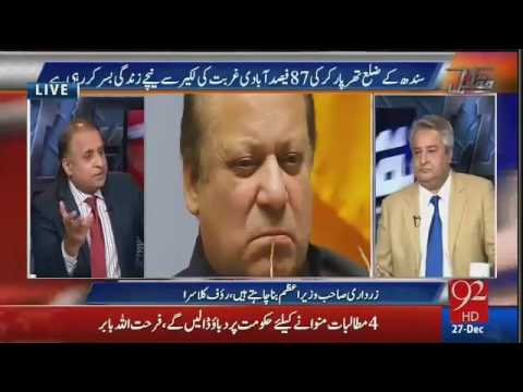 Muqabil 27th December 2016