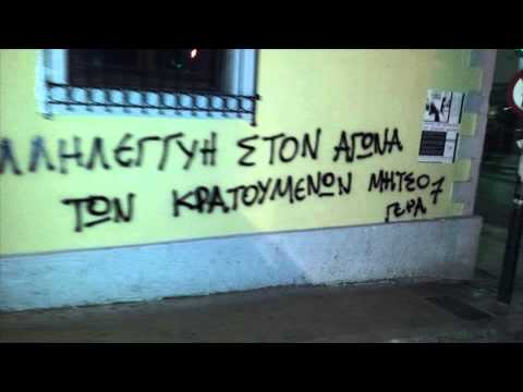 ΟΙ ΑΛΗΤΕΣ ΤΗΣ ΖΩΗΣ - ΘΥΡΑ 7 ΠΑΤΡΑΣ