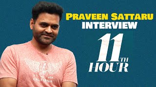Director Praveen Sattaru Exclusive Interview | Tamannaah 11th Hour Webseries | TFPC Exclusive