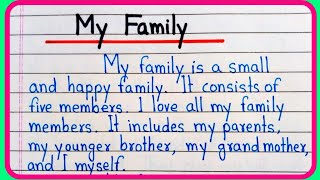 My Family Essay In English Writing | My Family Paragraph | My Family Essay Writing