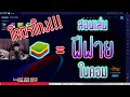 ฟีฟายในคอม