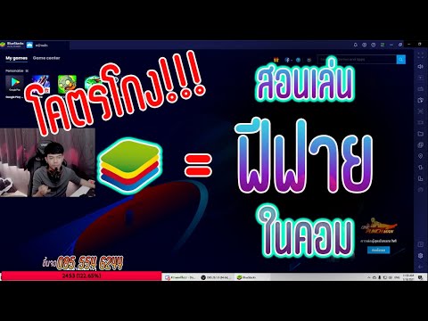 ฟีฟายในคอม