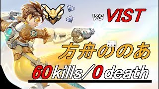 【ow】60k0d!!ダイヤ・マスターのクランから勝利を勝ち取った激熱試合！！【オーバーウォッチ】