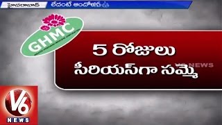 Worker Unions demands GHMC to reinstate Municipal Workers - Hyderabad (21-07-2015)