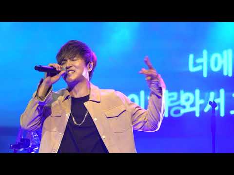 정동하 이별을 노래로 만들어 보았습니다 191013 컬러콘 GOLD