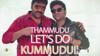 Khaidi No 150 Ammadu Let&#39;s Do Kummudu Song Response