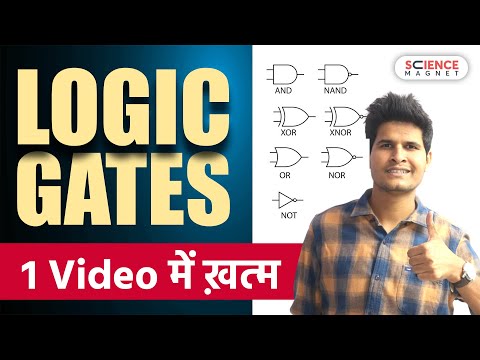 🚀Logic Gates एक Video में 👉🏻 Physics #NCERT | AND, OR, NOT, NAND, NOR, XOR & XNOR Gates #neerajsir