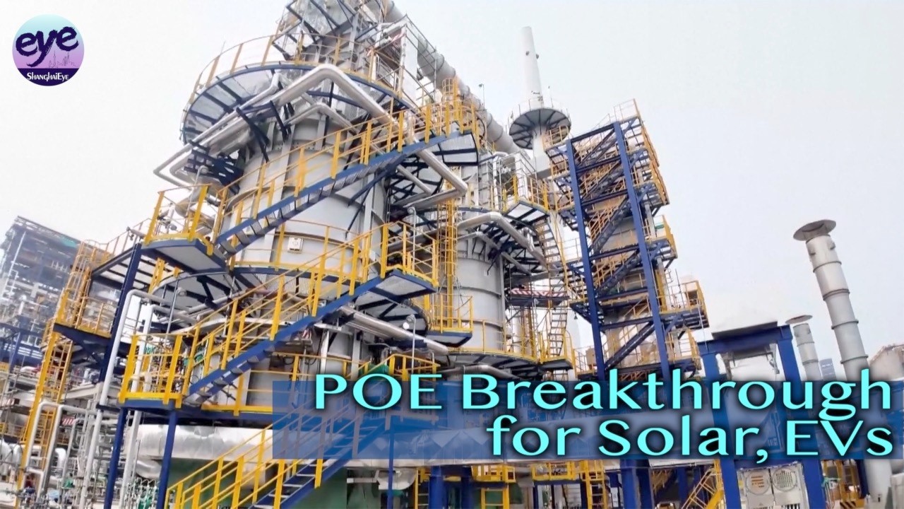 China energy giant achieves industrial POE breakthrough for solar, EVs