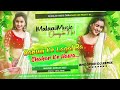 Babuni Ke Lagal Ba Shahar Ke Hawa Dj MalaaiMusic MalaaiMusic Song Bhojpuri Dj Remix Song 2023