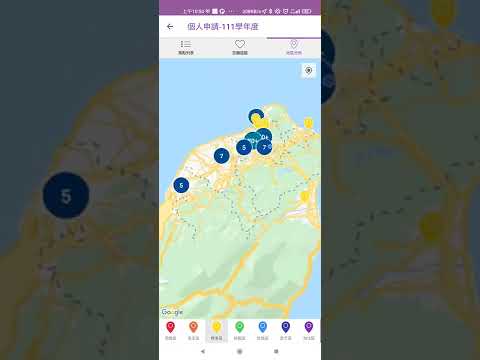 大學生甘單 - 落點分析 (學測 統測 分科測驗 ) Video