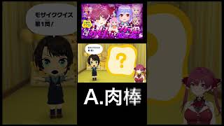 とんでもねぇワードを即答をするマリン船長