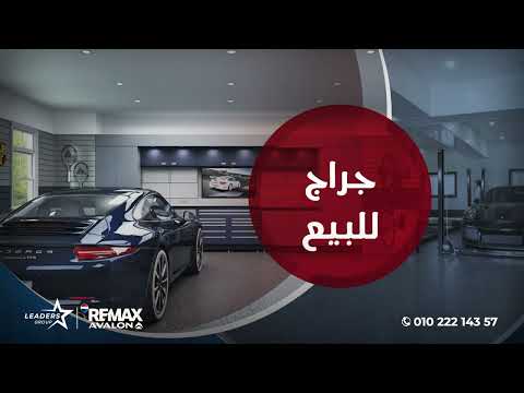 Property video thumbnail