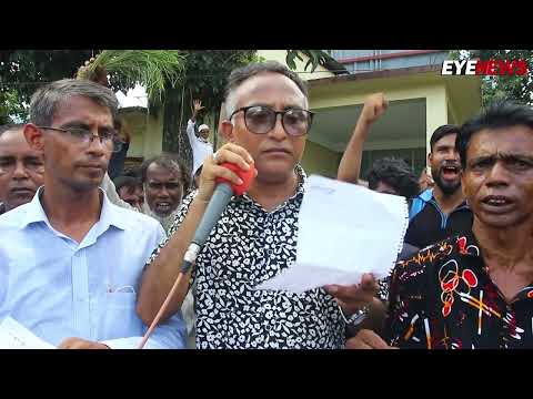 কাশিমপুর পাম্প হাউজ সচল রাখার দাবিতে মৌলভীবাজারে কৃষক সমাবেশ || Eye News  || Moulvibazar