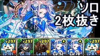 【パズドラ】マシンノアソロ周回コマさん育成枠２
