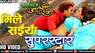 Mele Saiyan Superstar | Pakistan Mein Jai Shri - YouTube