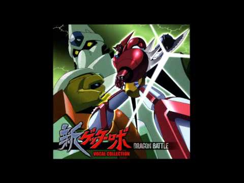 Shin Getter Robo SAGA Masaaki Endoh