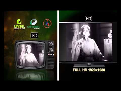 Монгол кино HD төсөл "Сэрэлт" HD Форматаар