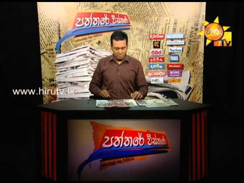 Hiru TV