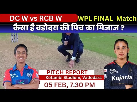 DC W vs RCB W WPL Final Pitch Report : BCA Stadium Kotambi Pitch Report / Vadodara Pitch Report