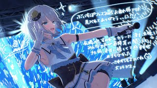 フェス3日間ありがとうございました＆お疲れ様だよ❣【ぶいすぽっ！/花芽すみれ】