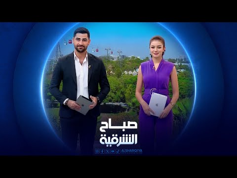 شاهد بالفيديو.. شركة طيران أسترالية توظف فتاة من صاحبات متلازمة داون | صباح الشرقية