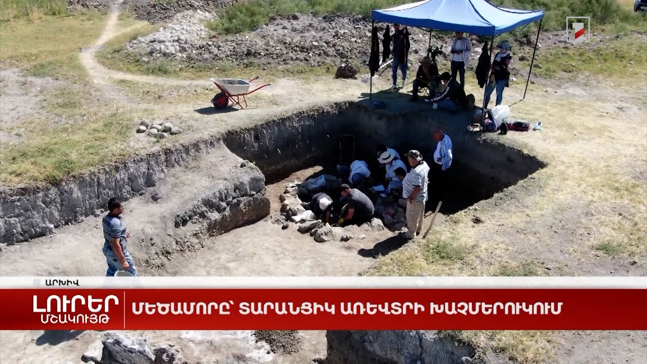 Մեծամորը՝ տարանցիկ առևտրի խաչմերուկում