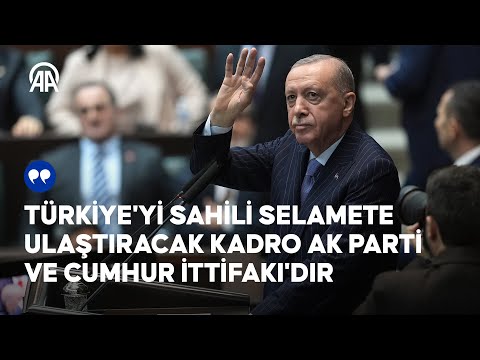 Cumhurbaşkanı Erdoğan: Türkiye Yüzyılı Reform Programı'nı hayata geçireceğiz
