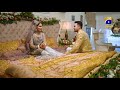 Makafat Season 3 Khalish Hammad Farooqui Sukainah Khan Shameen Khan HAR PAL GEO