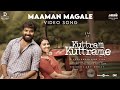 Maaman Magale Video Song Kuttram Kuttrame Jai Susienthiran D Company Ajesh Benny Dayal