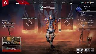 ジャスタとApex Legendsでゆっくりしようや(シーズン2)