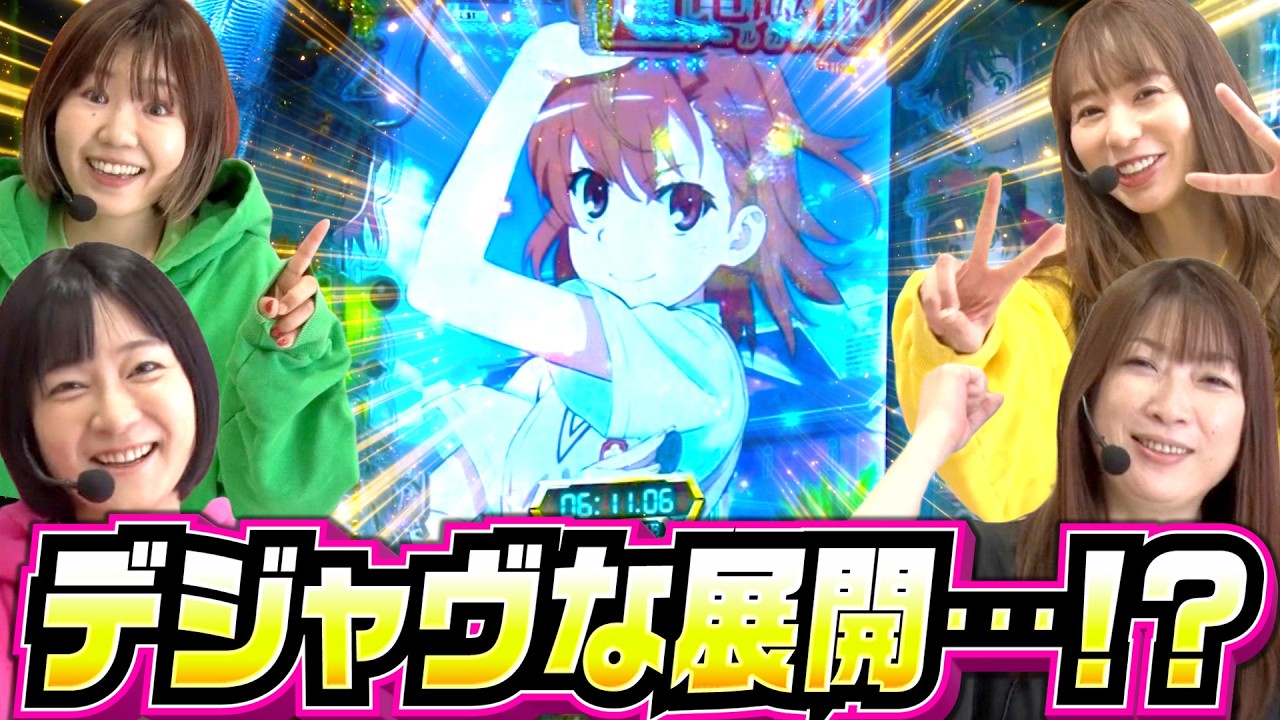 【ダマノリどうなる…！？】満天アゲ×2カルテットACT2 53話【Pスーパー海物語 IN 沖縄5】【Pとある科学の超電磁砲 最強御坂ver. 】#パチンコ