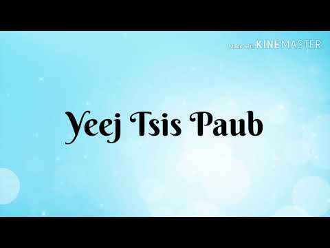 Yeej Tsis Paub - Kong Chue (lyrics)