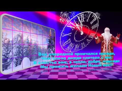 Новогодний футаж. Бой часов. new year's footage❄